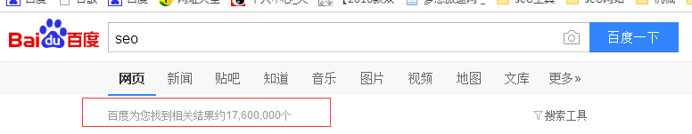 马鞍山哪些关键词排名不好做?