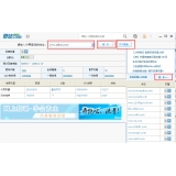 马鞍山爱站SEO工具包之综合查询工具使用方法