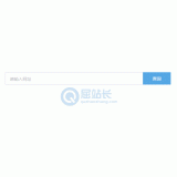 马鞍山同ip友情链接检测工具