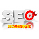 马鞍山朱能源:seo关键词究竟应该怎么优化