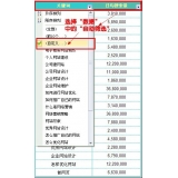 马鞍山利用Excel快速进行SEO关键词分类