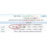 马鞍山网站关键词排名时有时无的原因