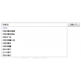 马鞍山如何挖掘网站的关键词（方法）