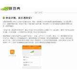 马鞍山内容是影响SEO关键词排名的主要因素