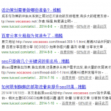 马鞍山崔学超:SEO增加外链的方法