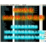 马鞍山张江雷:SEO外链推广工具有哪些