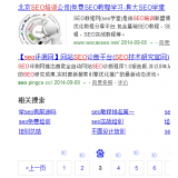 马鞍山网站标题关键词位置是否影响seo排名