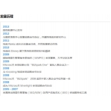 马鞍山SEO关键词排名报价单