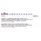 马鞍山沙龙开户关键词排名快速前三名